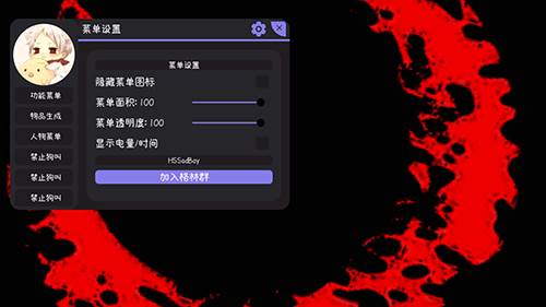 恐怖老奶奶3下雨模组加作弊菜单版宣传图