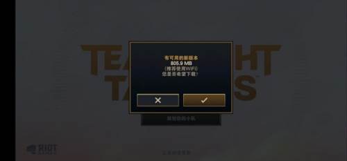 云顶之弈手游欧服版12