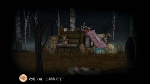 弗兰的悲惨之旅2游戏图片3