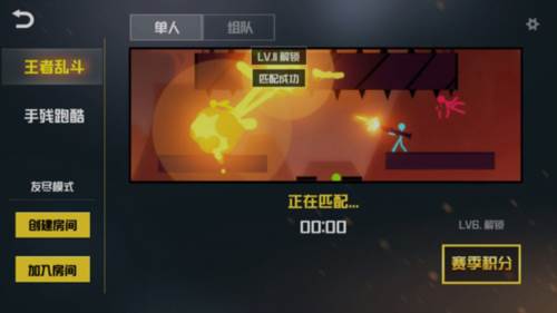 新手攻略配图2