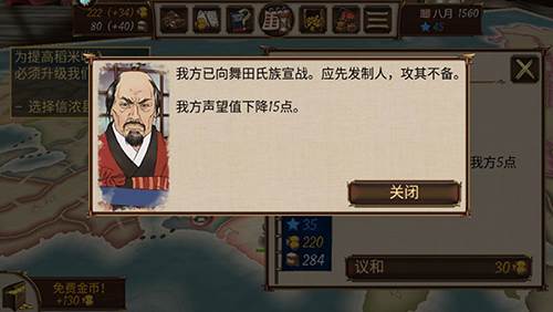 幕府之争内置作弊菜单最新版战斗教程4