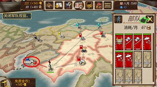 幕府之争内置作弊菜单最新版战斗教程5