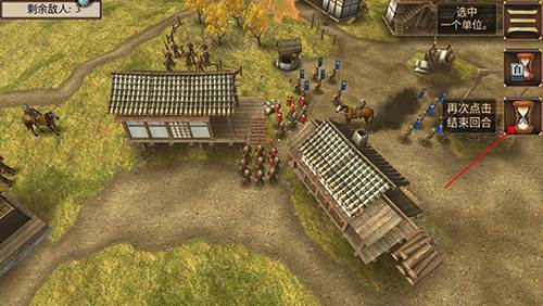 幕府之争内置作弊菜单最新版战斗教程7