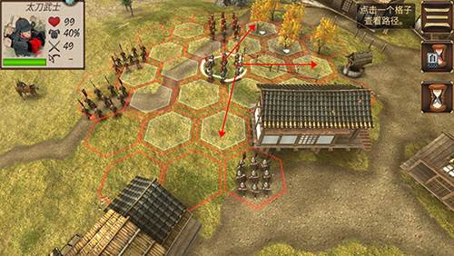 幕府之争内置作弊菜单最新版战斗教程6