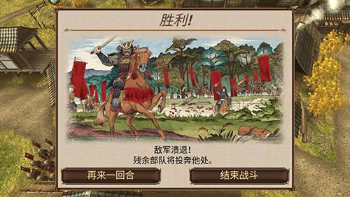 幕府之争内置作弊菜单最新版战斗教程8