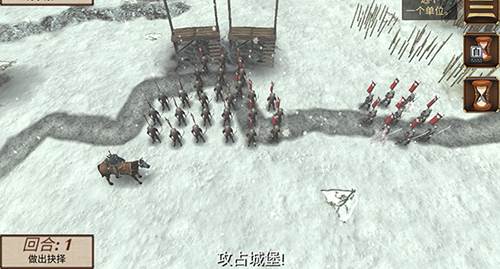 幕府之争内置作弊菜单最新版游戏技巧2