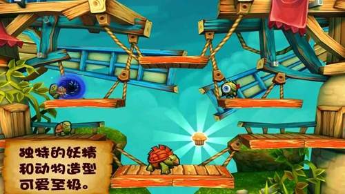 松饼骑士宣传图