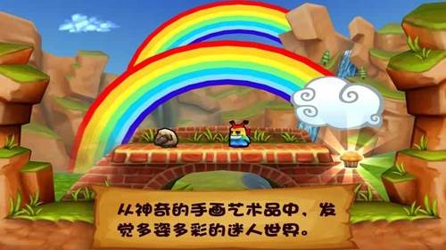 松饼骑士2025年最新版宣传图