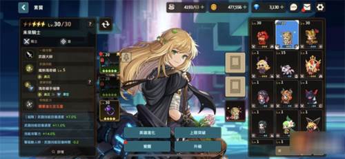 守望传说国际版5