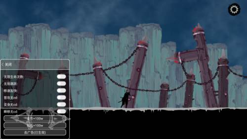 忍者岚2内置修改器追风汉化图片1