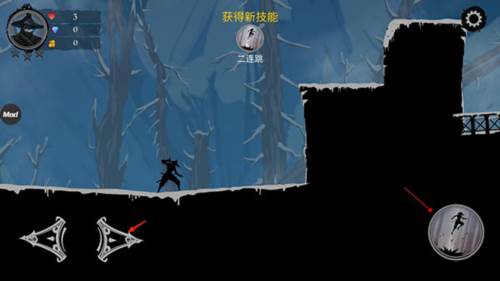 忍者岚2内置修改器追风汉化图片7