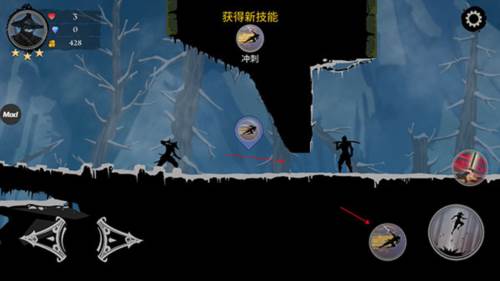 忍者岚2内置修改器追风汉化图片10