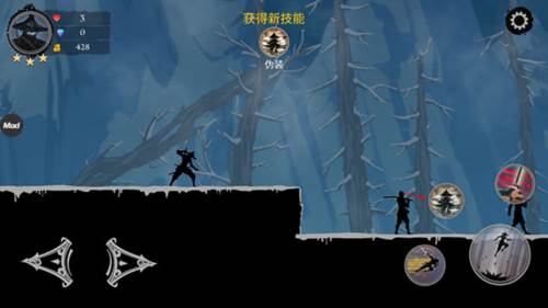 忍者岚2内置修改器追风汉化图片11