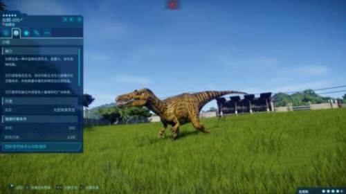 侏罗纪世界进化2图片6
