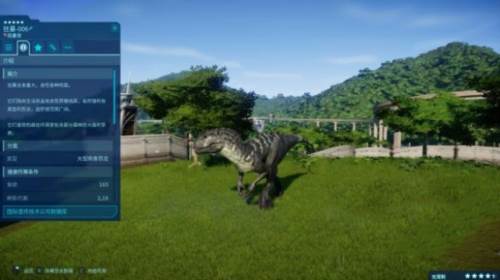 侏罗纪世界进化2图片7
