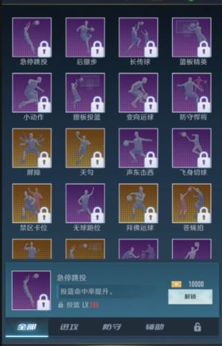 中职篮全力以赴球员培养攻略8