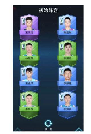 中职篮全力以赴新手保姆级攻略1