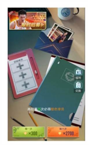 中职篮全力以赴新手保姆级攻略3