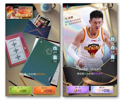 中职篮全力以赴新手保姆级攻略5