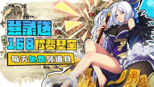 小虾米战三国官方版游戏截图1