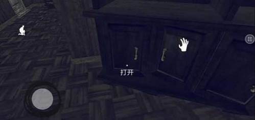 恐怖爷爷游戏新版截图1