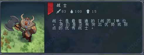 三种族困难通关攻略配图1