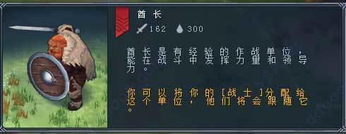 三种族困难通关攻略配图2