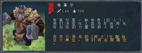 三种族困难通关攻略配图3