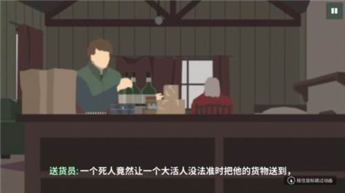 这是警察游戏截图6