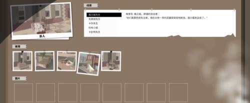 这是警察游戏截图9