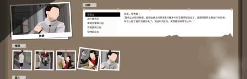 这是警察游戏截图10