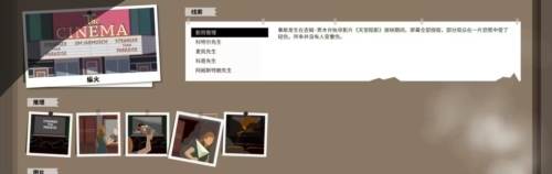 这是警察游戏截图11