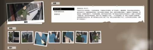 这是警察游戏截图13