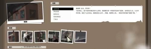 这是警察游戏截图14