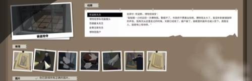 这是警察游戏截图15