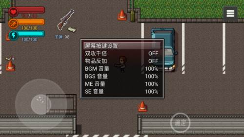 生存边缘3无限物品修改器截图1