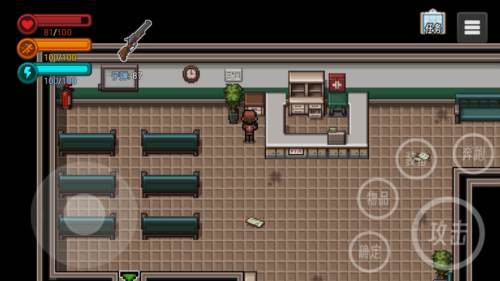 生存边缘3无限物品修改器截图3