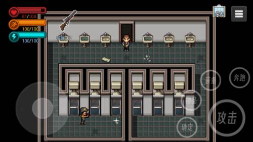 生存边缘3无限物品修改器截图4