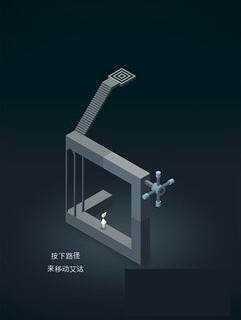 纪念碑谷破解版2