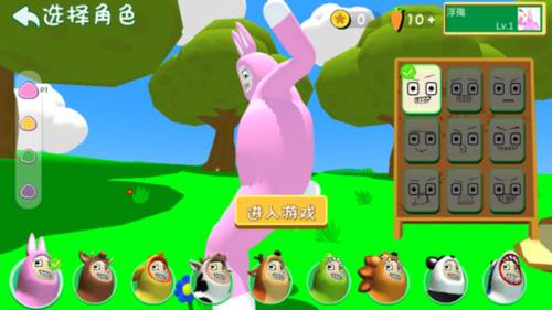 超级兔子人联机版7
