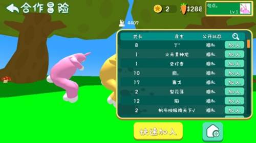 超级兔子人联机版2023年最新版7