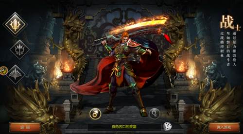 怎么创建角色配图2