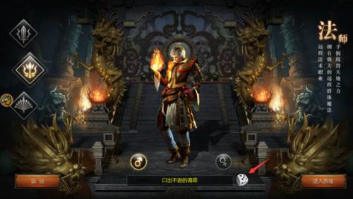 怎么创建角色配图3