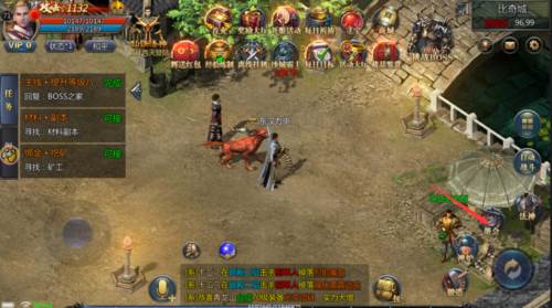 帮会系统介绍配图1