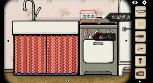 cube escape birthday图片20