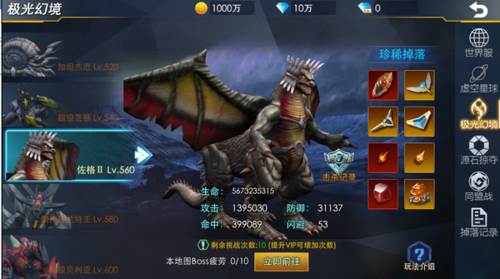 奥特曼热血英雄破解版无限角色1