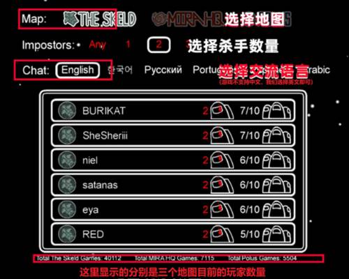 太空狼人新手攻略6