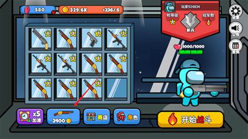 太空狼人大乱斗正式版图片5