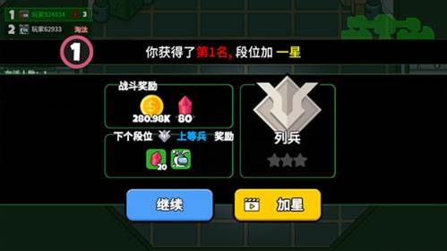 太空狼人大乱斗正式版图片10