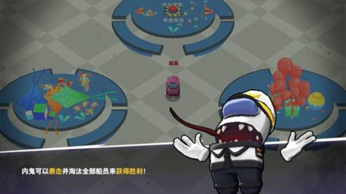 太空狼人医生模式图片6